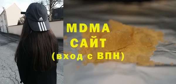 стафф Богородицк