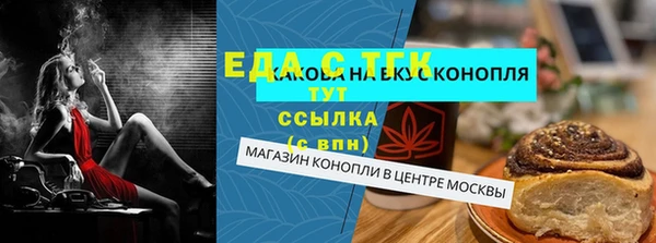 стафф Богородицк