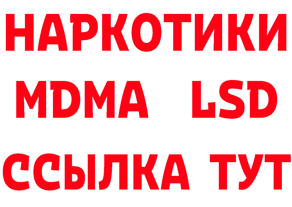 ГЕРОИН гречка зеркало площадка гидра Железногорск