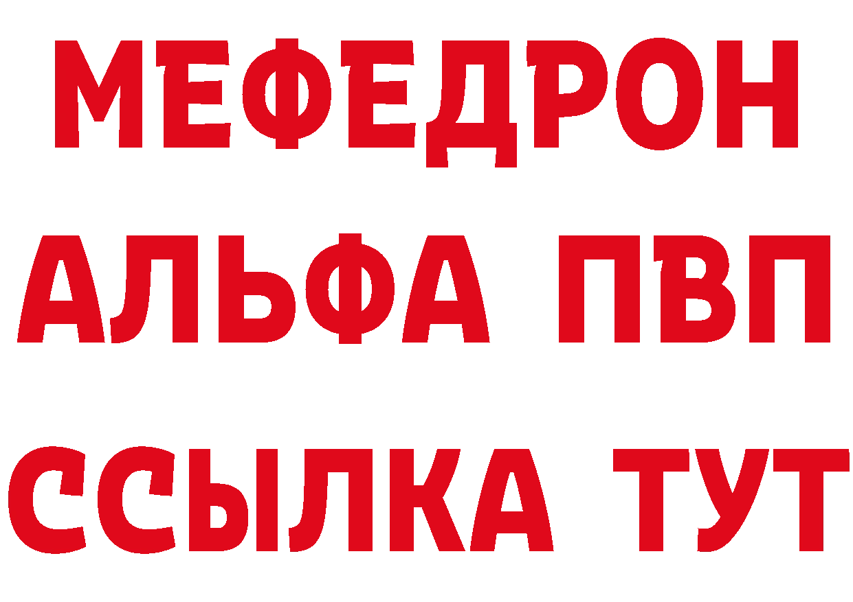 БУТИРАТ вода ТОР это кракен Железногорск