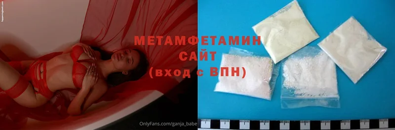 как найти закладки  Железногорск  Первитин Methamphetamine 